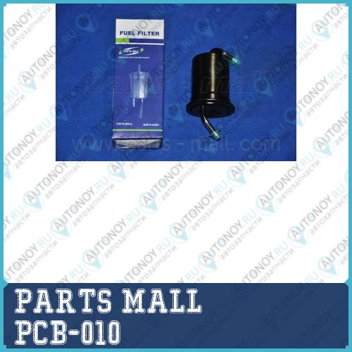 ЗАМЕНА НА PCB-010-S Фильтр топливный PCB-010