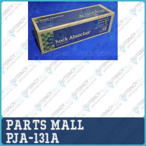 Амортизатор задний правый Hyundai ELantra 00- PJA-131A