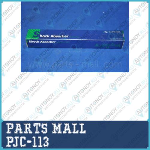 Амортизатор задний лев/прав PJC-113