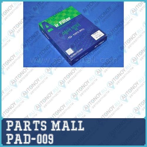Фильтр воздушный Ssangyong Musso 2.3/3.2  PAD-009