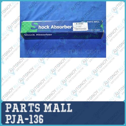 Амортизатор задний лев/прав Hyundai Porter(AU) 96-03 PJA-136