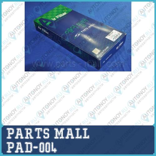 Фильтр воздушный PAD-004