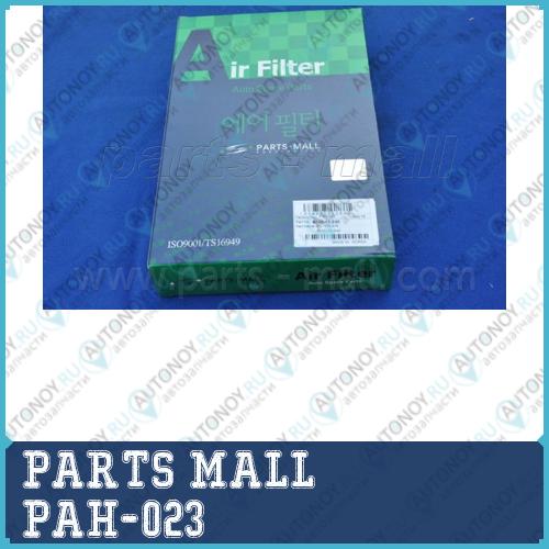 Фильтр воздушный Mazda 323 1.3-2.0 94-/PREMACY 99-05  PAH-023