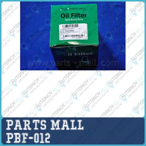 Фильтр масляный Toyota 4-RUNNER/AVENSIS/HIACE/HILUX/Land CRUISER 2.0D-4.2D  PBF-012