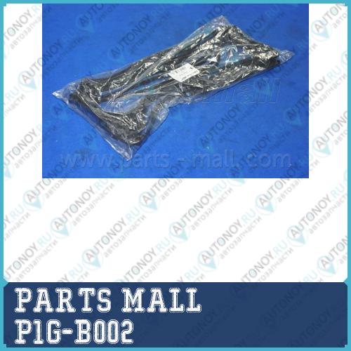 Прокладка клапанной крышки Kia AVELLA/SEPHIA/Mazda 323 1.3-1.6 90-04 P1G-B002