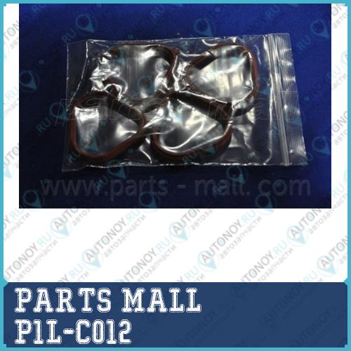 Прокладка коллектора впускного (комплект 4 шт) DAEWOO LACETTI(J200) 02-09 P1L-C012