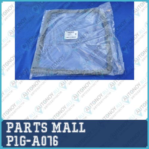 Прокладка поддона Акпп Hyundai SORENTO(BL) 02-06 P1G-A076