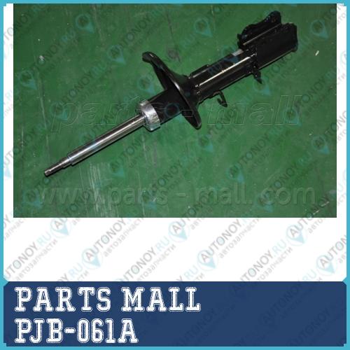 Амортизатор передний правый Kia Carens2(RS)/(Xtrek) 02-05 PJB-061A