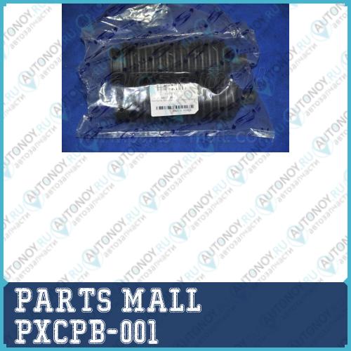 Пыльник рейки рулевой Kia RIO(SF) 02-05 PXCPB-001