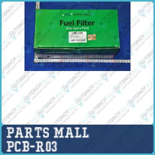 Фильтр топливный Kia SORENTO 02-06 DIESEL PCB-R03