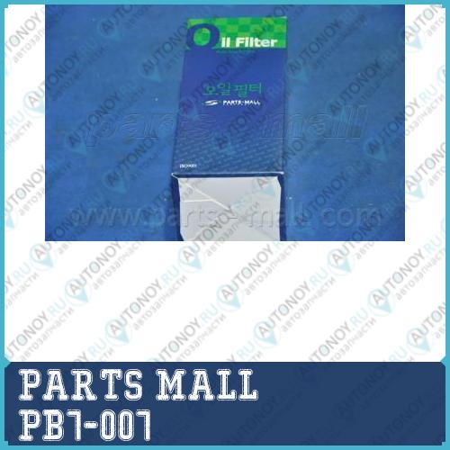 Фильтр масляный вставка Land Rover RR 2.7 TD/Peugeot 407/Citroen C5  PB7-007