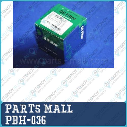 Фильтр масляный Ford/ VOLVO/Mazda  PBH-036