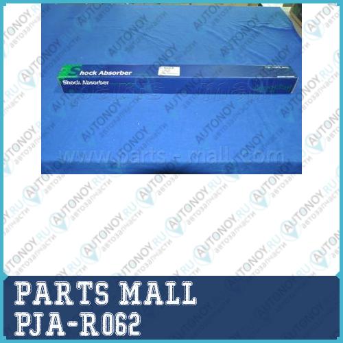 Амортизатор задний Hyundai ix35 10-/ i40 12- PJA-R062