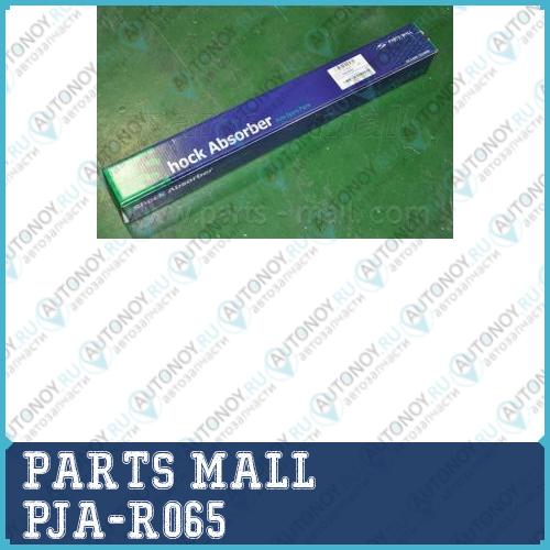Амортизатор задний Hyundai SOLARIS 10- PJA-R065