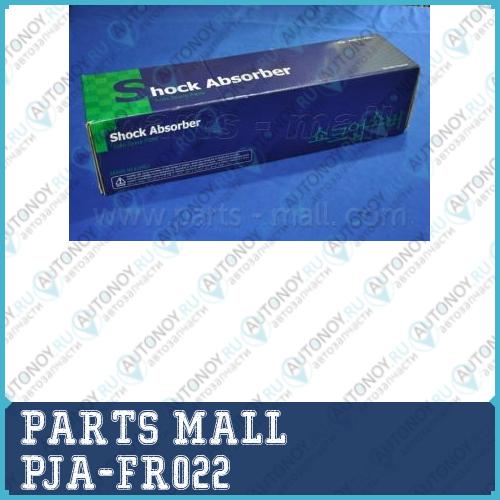 Амортизатор передний правый Hyundai IX35 10-/Kia Sportage 10- PJA-FR022