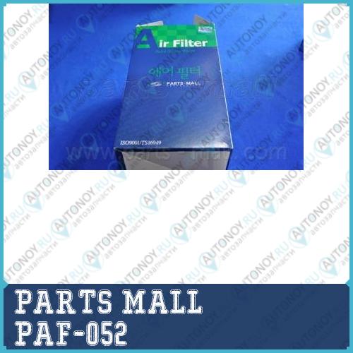 Фильтр воздушный Toyota HIACE SBV(XH10) 95-01 PAF-052