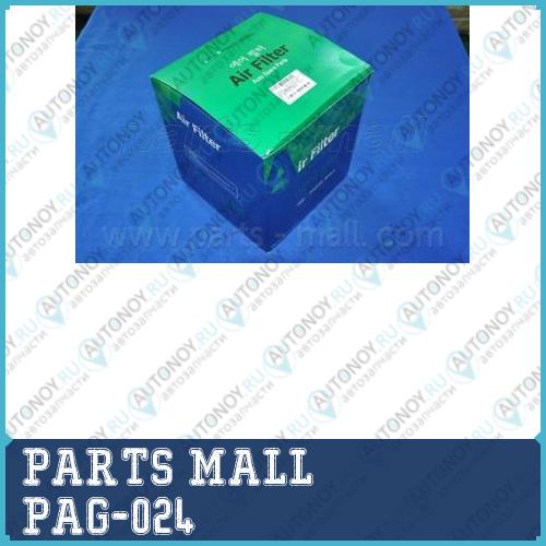 Фильтр воздушный Mitsubishi CANTER 2800TD  PAG-024