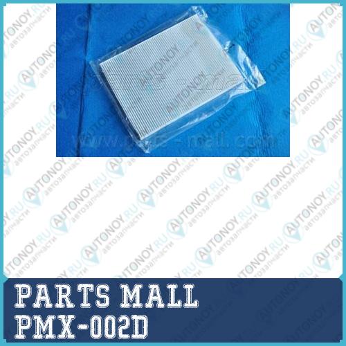 Фильтр салонный CHRYSLER VOYAGER IV 01-07 PMX-002D