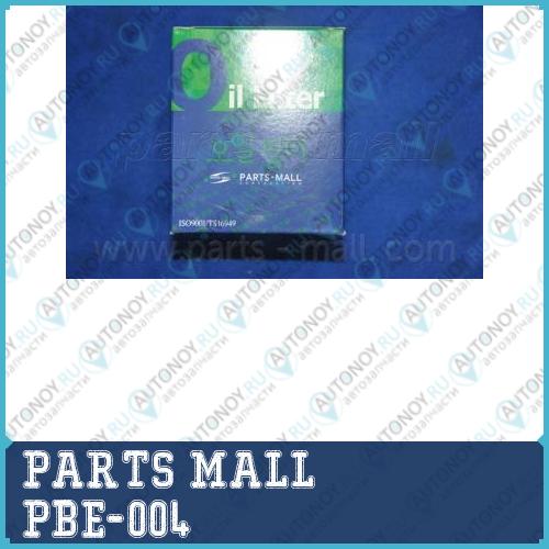 Фильтр масляный Renault-SAMSUNG SM5 98-04 PBE-004