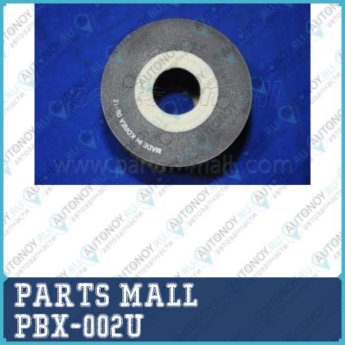 Фильтр масляный VOLVO S40/S70/S80/XC90/V40/V70 1.6-4.4PBX-002U