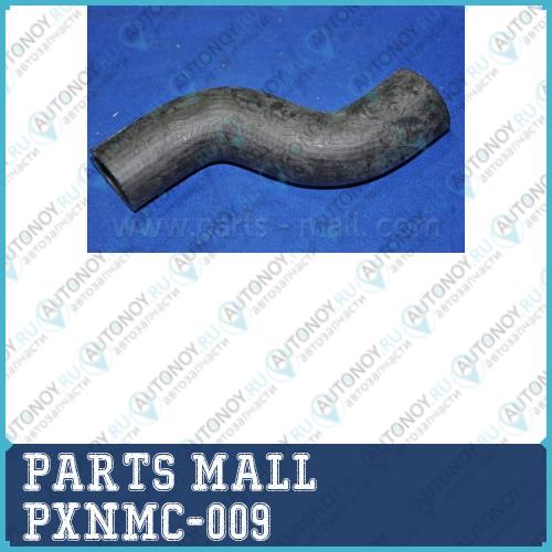Патрубок радиатора DAEWOO LEGANZA(V100) 97-02 PXNMC-009