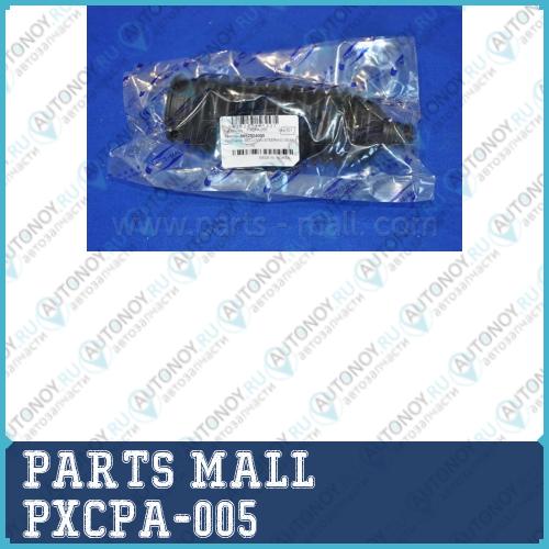 Пыльник рейки рулевой Hyundai AVANTE(XD) 00-06 PXCPA-005