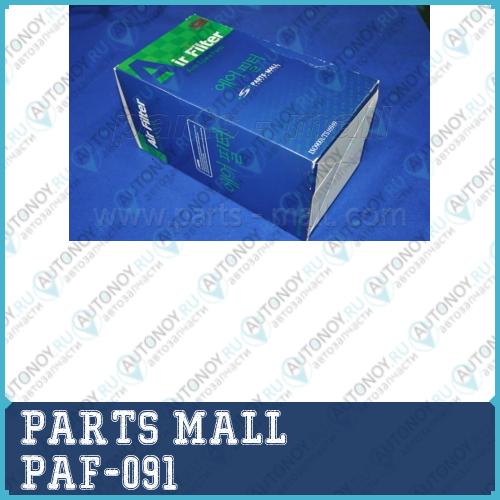 Фильтр воздушный Toyota HIACE SBV(XH10) 95-01 PAF-091
