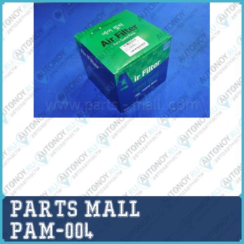 Фильтр воздушный PAM-004