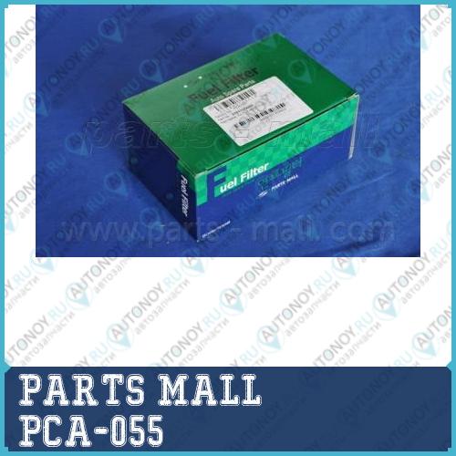 Фильтр топливный Hyundai ELantra XD 00-  PCA-055