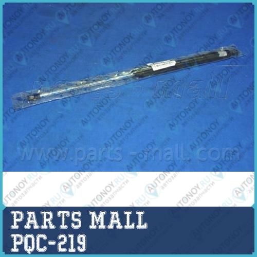 Газовый упор капота PQC-219