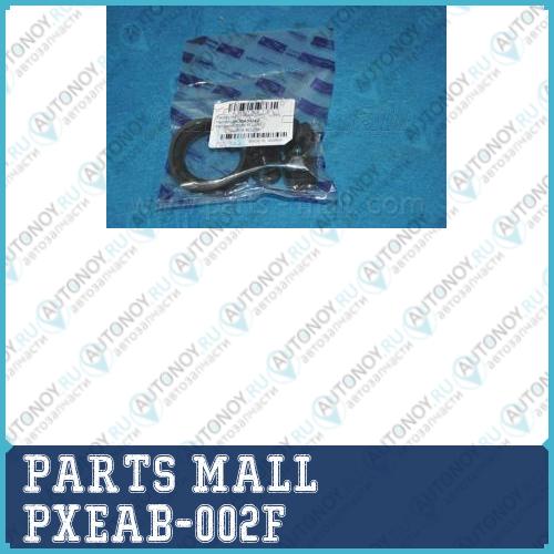 Рем.комплект суппорта PXEAB-002F