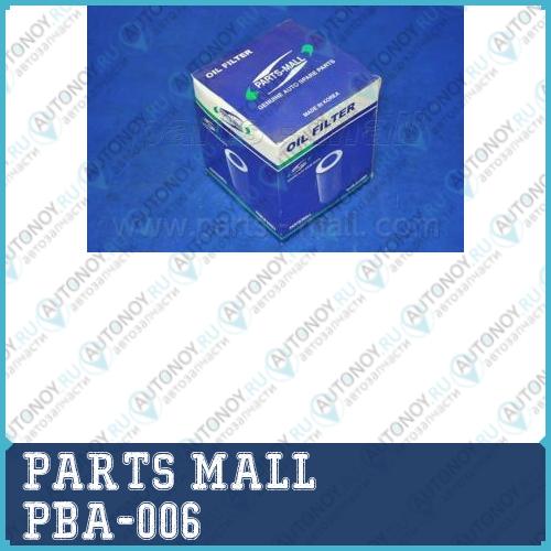 Фильтр масляный Hyundai HD15T PBA-006