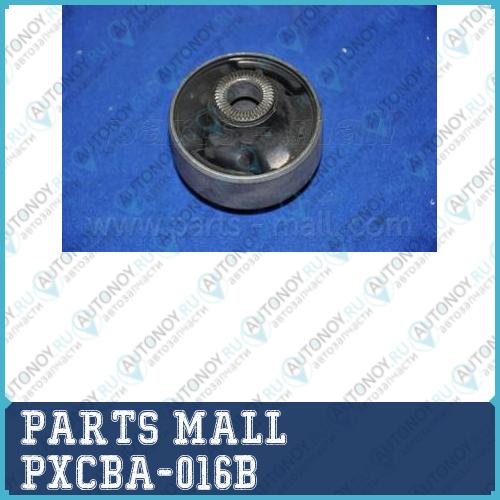 Сайлентблок PXCBA-016B