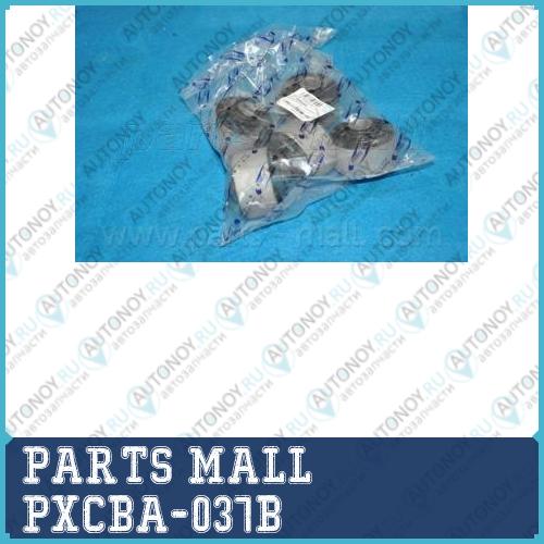 Сайлентблок PXCBA-037B