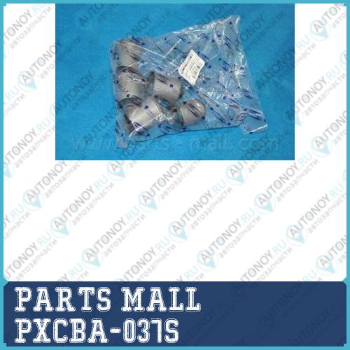 Сайлентблок PXCBA-037S