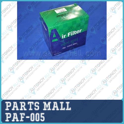 Фильтр воздушный Toyota DYNA 95-01 PAF-005