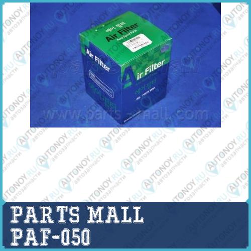 Фильтр воздушный Toyota TOWNACE(R20/30) 82-96 PAF-050