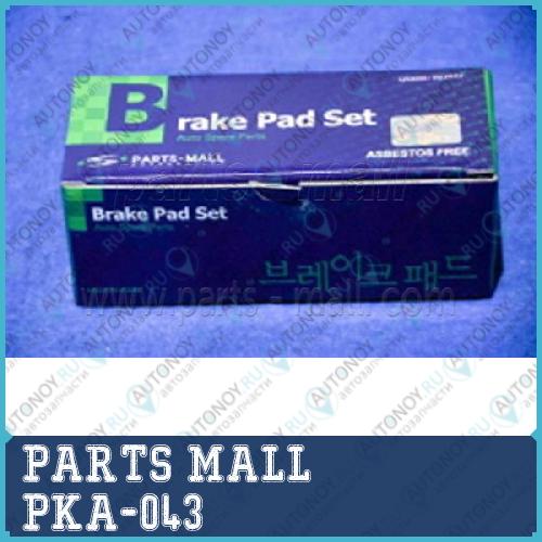 Колодки тормозные передние Mitsubishi Galant IV-VI PAJERO II-III Peugeot 4007PKA-043
