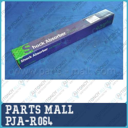 Амортизатор задний лев/прав PJA-R064