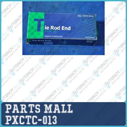 Наконечник рулевой левый PXCTC-013