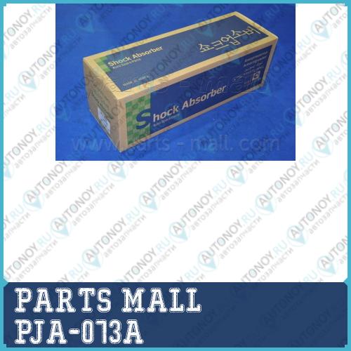 Амортизатор передний левый (с ABS) PJA-073A