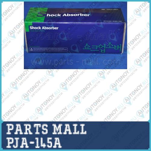 Амортизатор Hyundai ACCENT/VERNA зад.прав.газ. PJA-145A