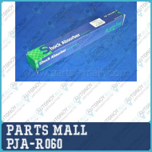 Амортизатор задний лев/прав PJA-R060