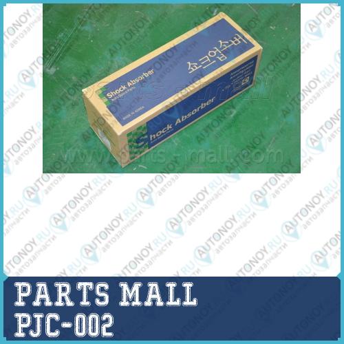 Амортизатор передний правый PJC-002
