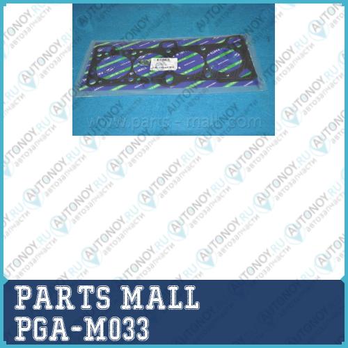 Прокладка ГБЦ Hyundai ACCENTVERNAGETZMATRIXKia RIO 05- 1.6 DOHC PGA-M033