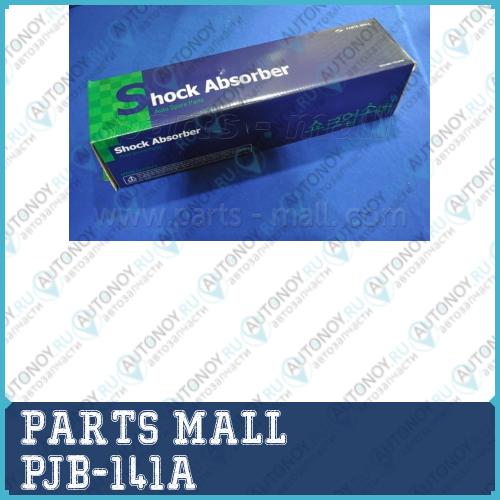 Амортизатор задний левый Kia Spectra(SD) 00-04 PJB-141A