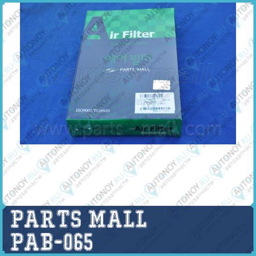 Фильтр воздушный Kia Cerato(LD) 04-06 PAB-065