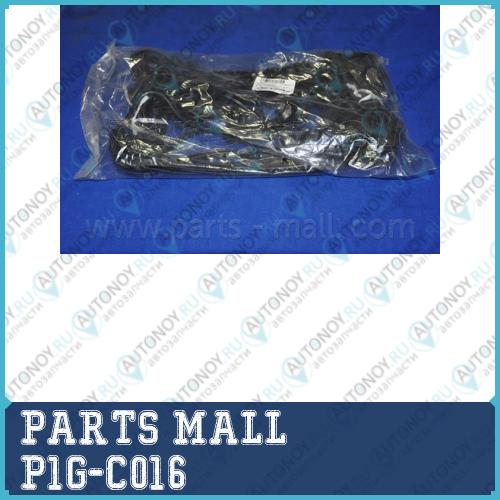 Прокладка крышки клапанной DAEWOO LACETTI(J200) 02-09 P1G-C016