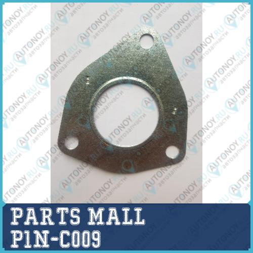 Прокладка приемной трубы Chevrolet LANOS V1.5/1.6  P1N-C009