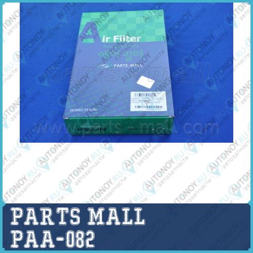 Фильтр воздушный Hyundai ix35/i40 11-/Kia Sportage 10-  PAA-082